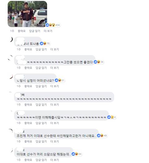 이대호 팬서비스 레전드 | 인스티즈