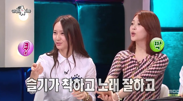 규현이 마음에 들어했었던 SM 연습생 | 인스티즈