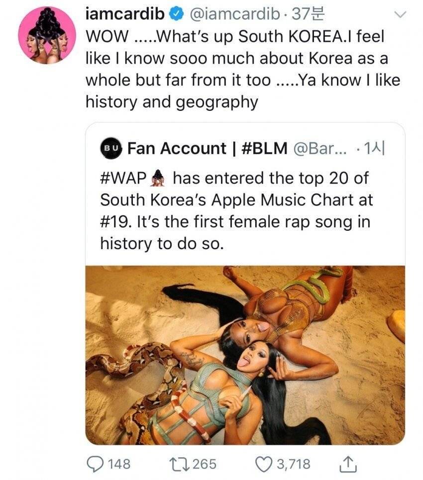 K-푸드 즐기는 카디비.jpg | 인스티즈