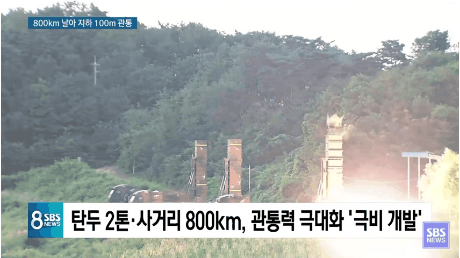 화력 덕후 대한민국 포방부의 역작 현무-4.jpgif | 인스티즈