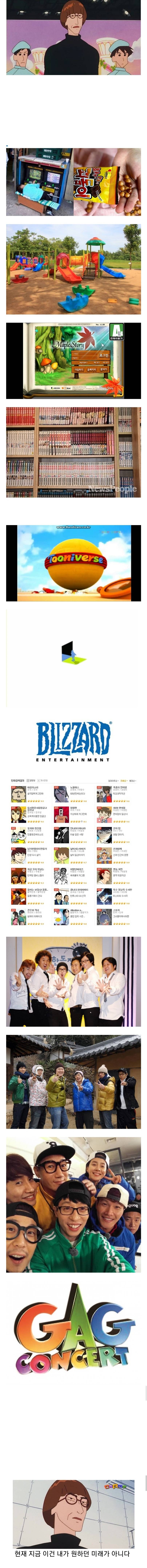 나도 한때는 빠르게 어른이 되고싶었다 jpg | 인스티즈