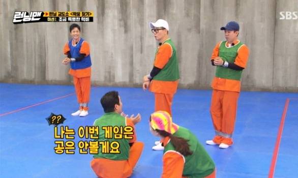 김종국과 몸싸움 정면대결 신청한 스토브리그 강두기.gif | 인스티즈