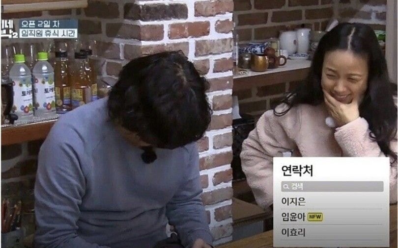 여자 번호 3개밖에 안가지고 있다는 남자 연예인 jpㅎ | 인스티즈