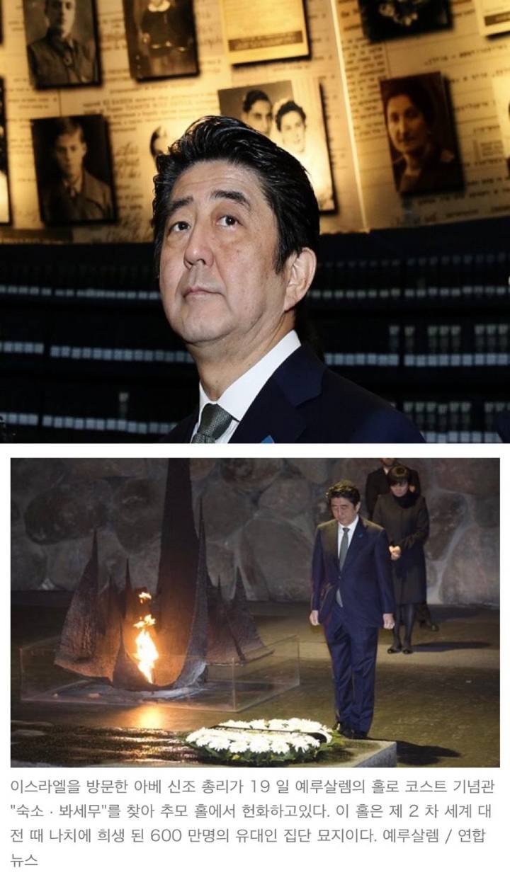 홀로코스트에 희생된 [안네의일기] 에 일본국민이 매료된 이유.txt | 인스티즈