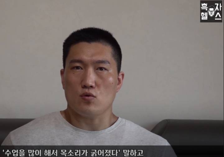 현 시각 흑자헬스가 저격한 여성헬스 유투버 | 인스티즈