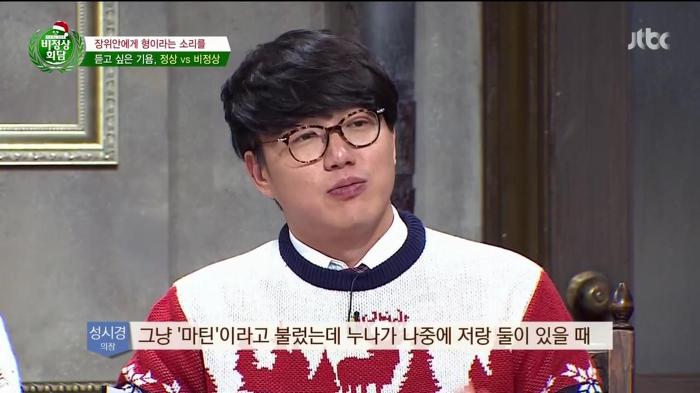 한국에 사는 외국인들이 기분 나빠하는거.jpg | 인스티즈