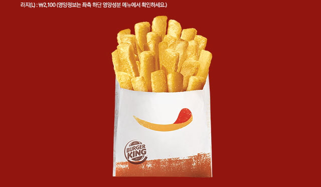 햄버거 브랜드별 감자튀김 중 최애는? | 인스티즈