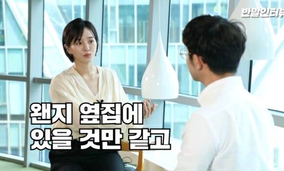 옆집에 있을 거 같다는 얘기를 많이 들었다는 배우 박규영.jpgif | 인스티즈