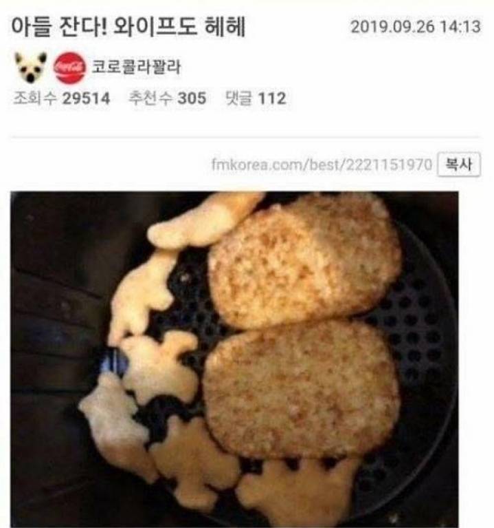 결혼하면 좋은점.jpg | 인스티즈