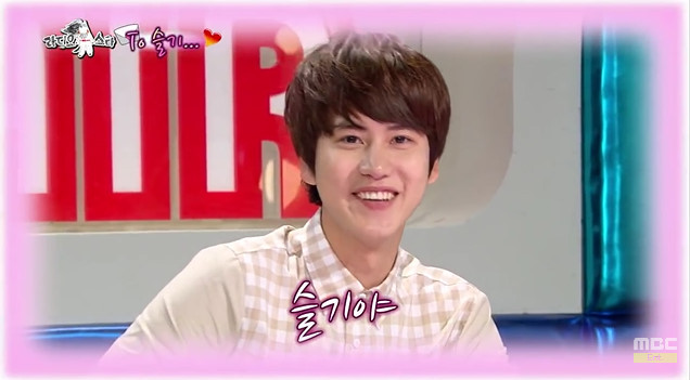 규현이 마음에 들어했었던 SM 연습생 | 인스티즈