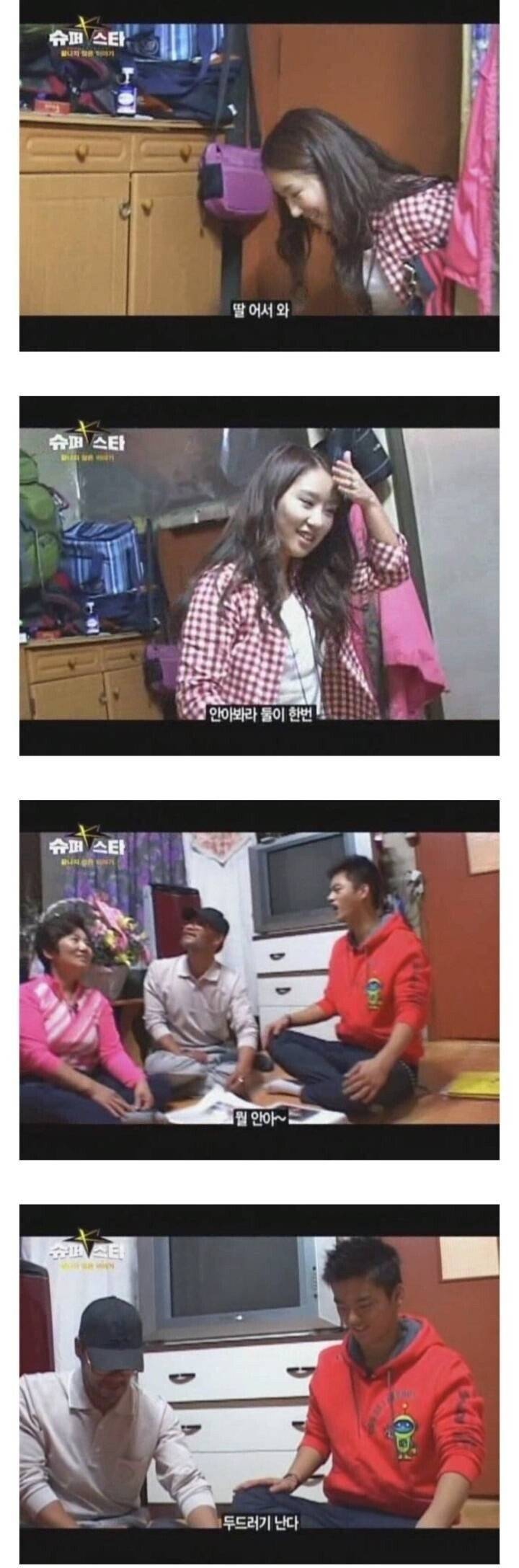 누가 봐도 친남매.jpgif | 인스티즈