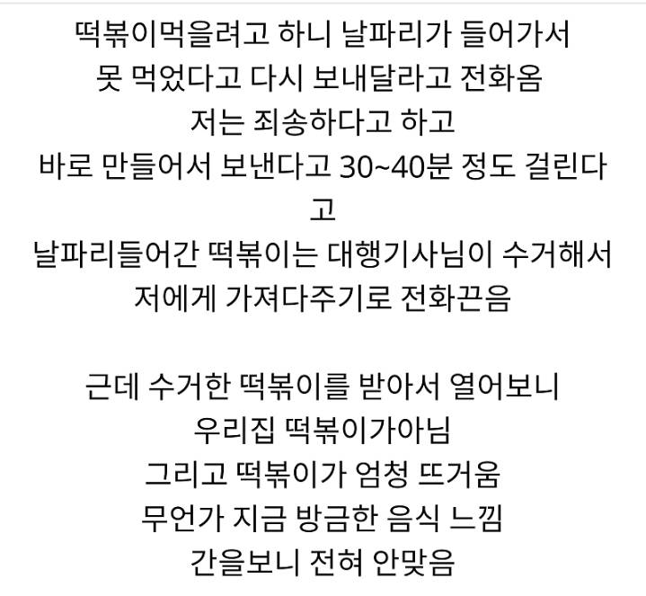 이 정도면 미친거죠.?jpg | 인스티즈