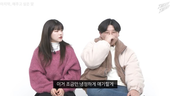 "저 사람, 혹시 나를 좋아하나?" 착각하는 사람들의 심리 | 인스티즈