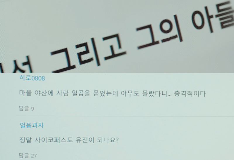 [악의꽃] 남주가 싸패인줄 알았으나 볼수록 남주가 제일 불쌍한 드라마.jpgif | 인스티즈