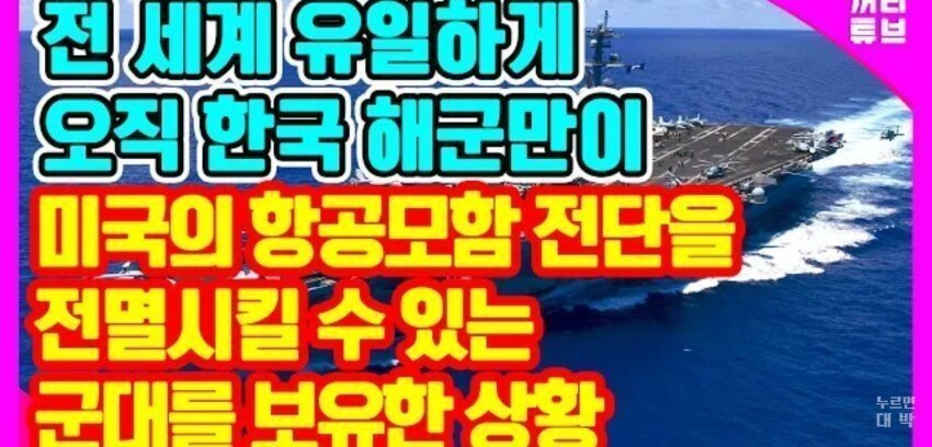미쳐버린 국뽕 유튜브...jpg | 인스티즈