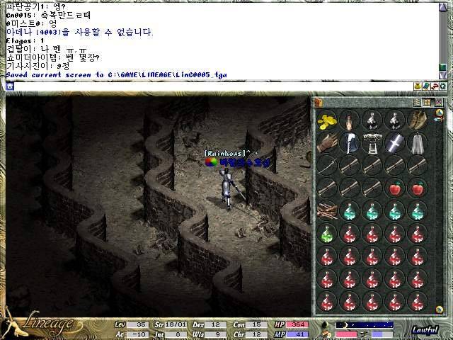 리니지 리즈시절 | 인스티즈