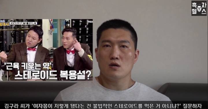 현 시각 흑자헬스가 저격한 여성헬스 유투버 | 인스티즈