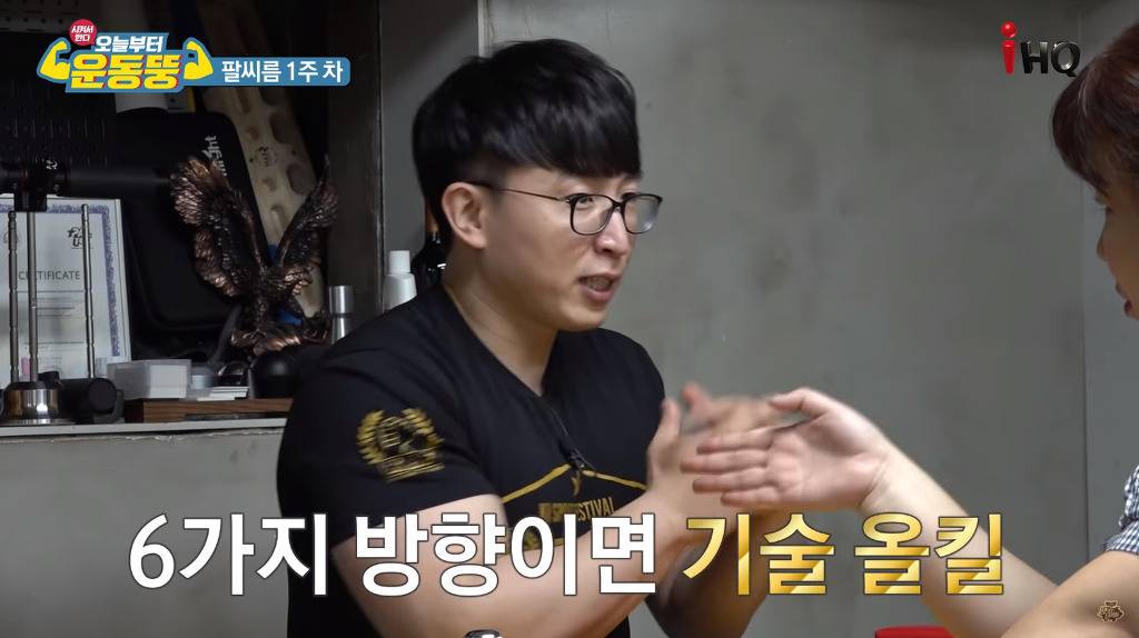 이대로 세계 정복 가능? | 인스티즈