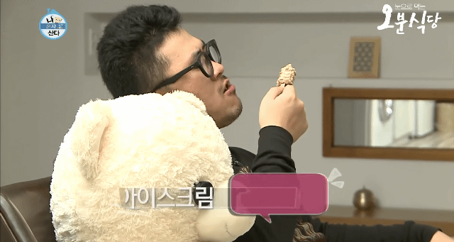 [나혼자산다] 제주도 여행 가서 먹방 조지는 데프콘.gif | 인스티즈