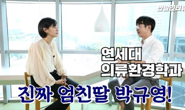 옆집에 있을 거 같다는 얘기를 많이 들었다는 배우 박규영.jpgif | 인스티즈