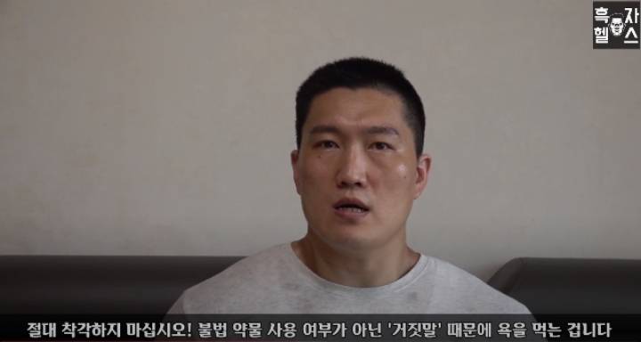 현 시각 흑자헬스가 저격한 여성헬스 유투버 | 인스티즈