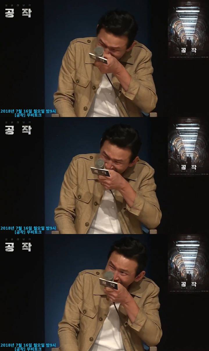 배우 황정민이 생각하는 갑분싸의 뜻 | 인스티즈