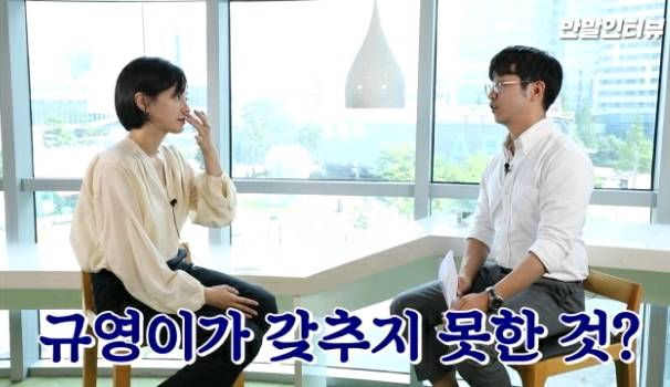 옆집에 있을 거 같다는 얘기를 많이 들었다는 배우 박규영.jpgif | 인스티즈