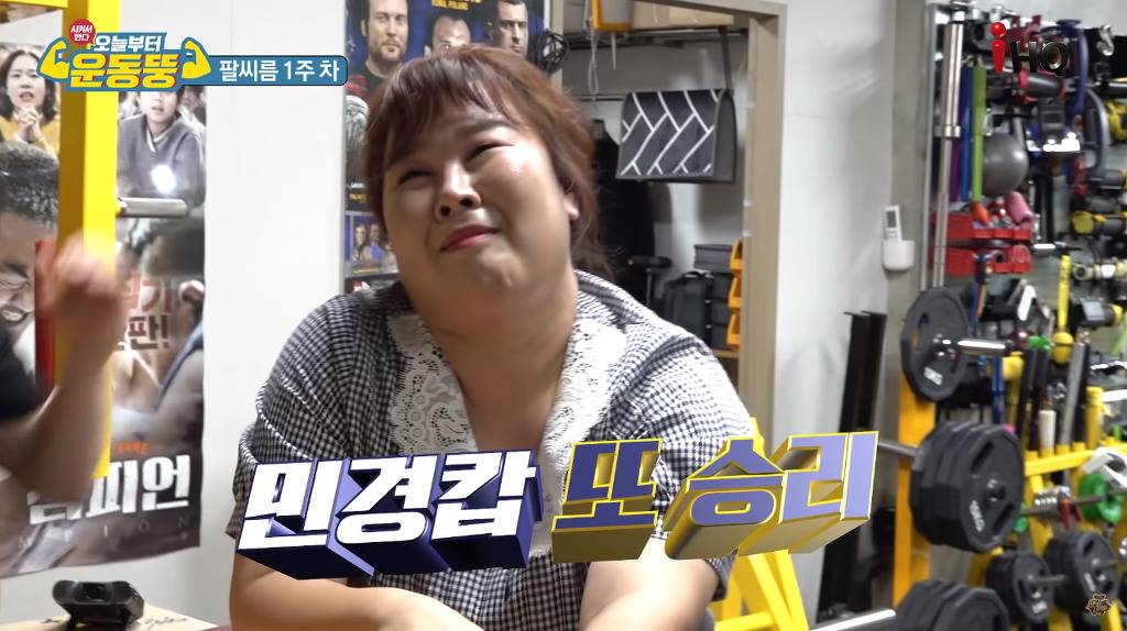 이대로 세계 정복 가능? | 인스티즈