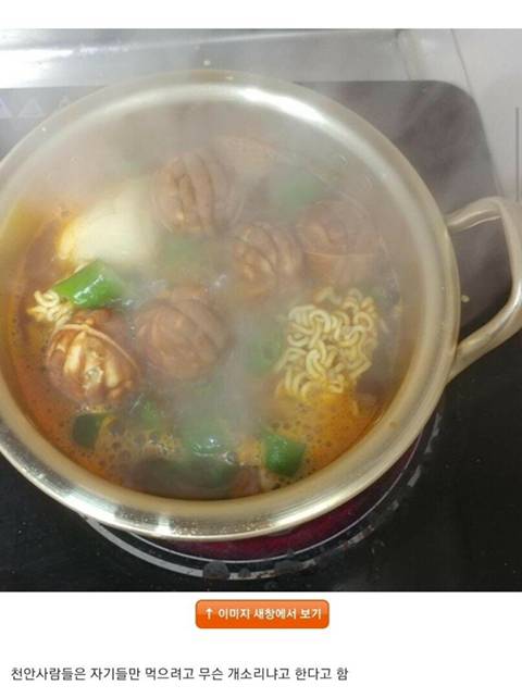 천안사람들만 독점하려고 하는 라면.jpg | 인스티즈