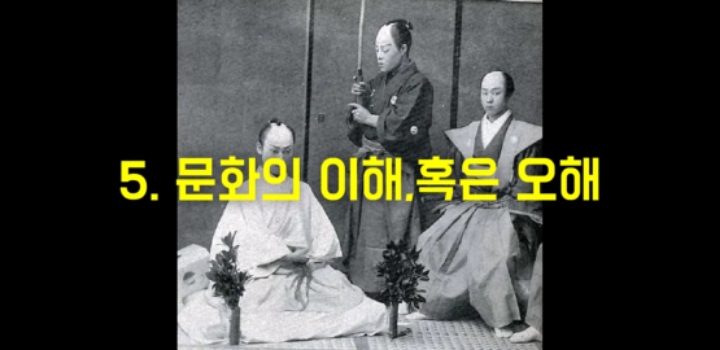 넷플릭스 드라마 킹덤을 사무라이 문화로 오해하는 외국인들 | 인스티즈