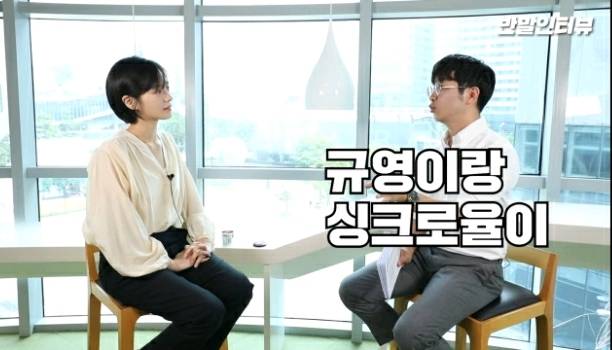 옆집에 있을 거 같다는 얘기를 많이 들었다는 배우 박규영.jpgif | 인스티즈