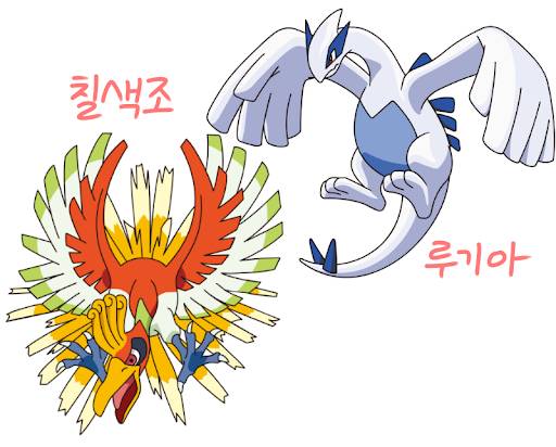 전설의 포켓몬 같이 생긴 전설의 포켓몬들.jpg | 인스티즈