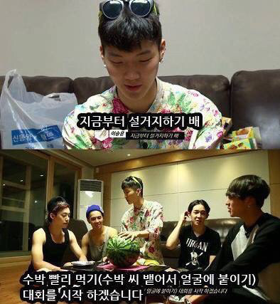 수박에 농락당한 아이돌.jpg | 인스티즈