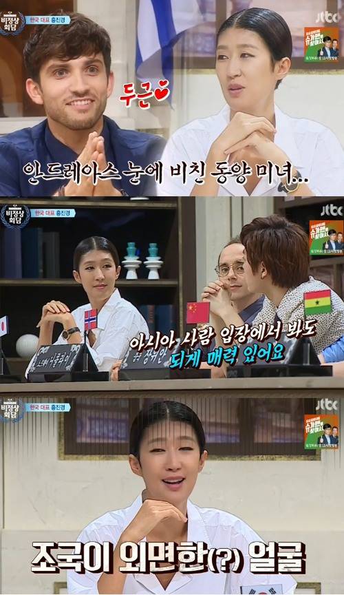 서양인이 보기에 수지보다 예쁜얼굴 | 인스티즈