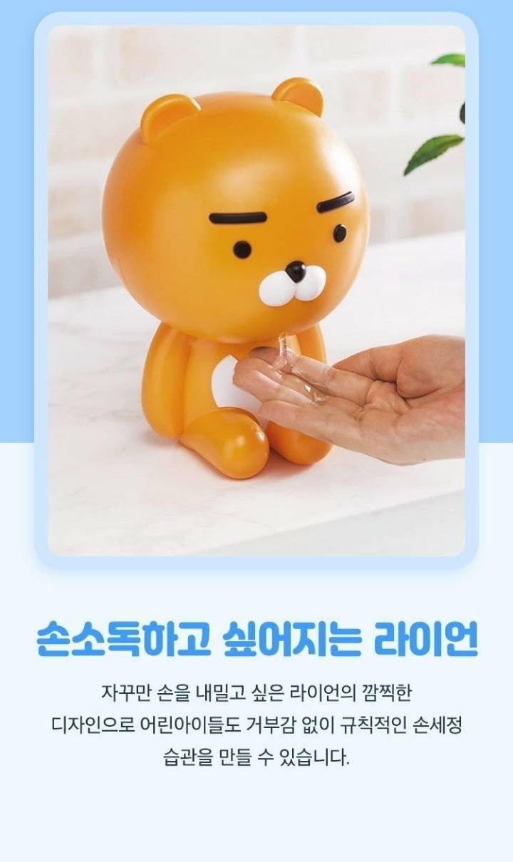 침 흘리는 라이언 | 인스티즈