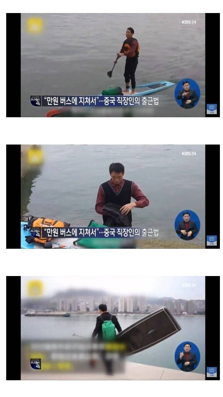 출근길에 빡쳐서 패들보트 자격증 딴 중국인.JPG | 인스티즈