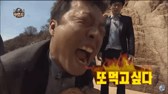 무한도전 - 갑자기 민망해짐.gif | 인스티즈