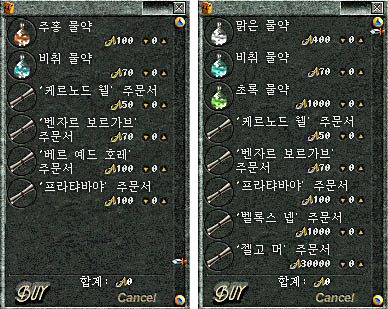 리니지 리즈시절 | 인스티즈