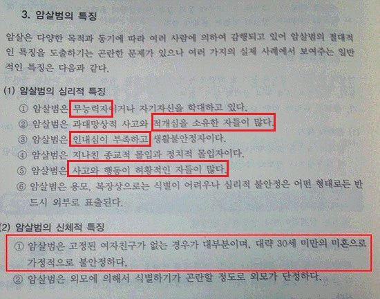 딱 맞는 직업.jpg | 인스티즈