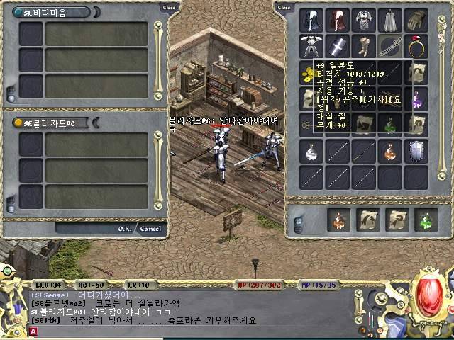 리니지 리즈시절 | 인스티즈