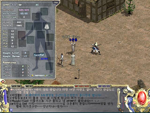 리니지 리즈시절 | 인스티즈