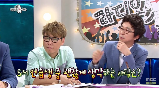 규현이 마음에 들어했었던 SM 연습생 | 인스티즈