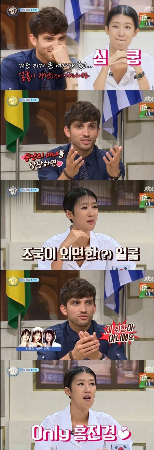 서양인이 보기에 수지보다 예쁜얼굴 | 인스티즈