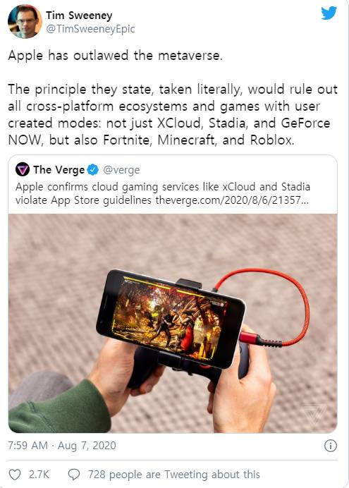 현재 여기저기서 뚜들겨맞고 있는 애플.jpg | 인스티즈