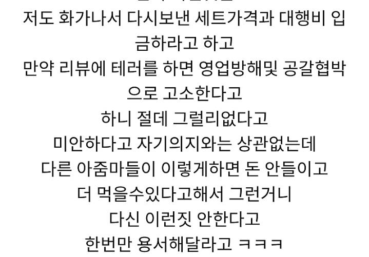 이 정도면 미친거죠.?jpg | 인스티즈