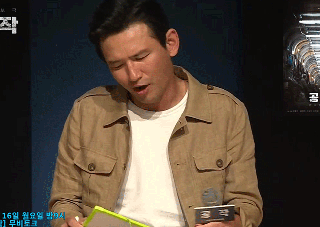 배우 황정민이 생각하는 갑분싸의 뜻 | 인스티즈