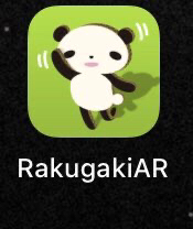 요즘 덕후들 사이에서 인기라는 어플.gif | 인스티즈