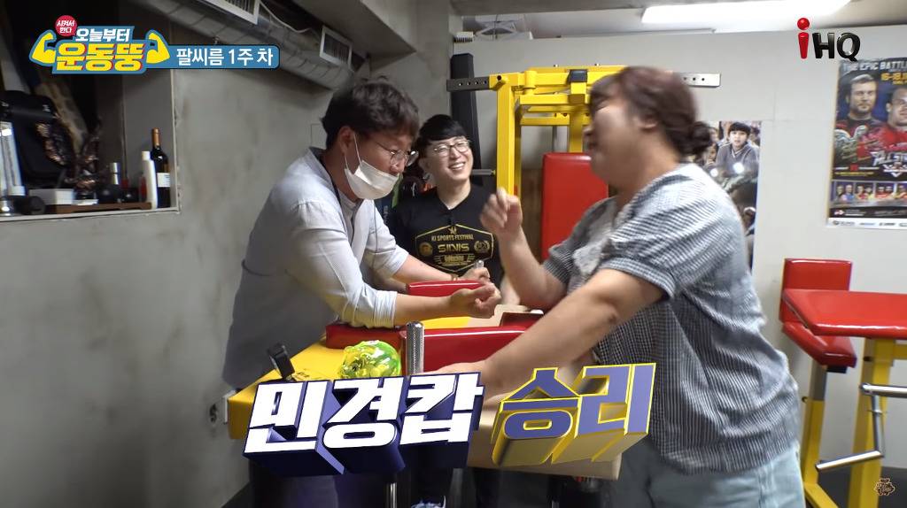 이대로 세계 정복 가능? | 인스티즈