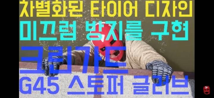 뒷광고 절대 걱정없는 유투버 | 인스티즈