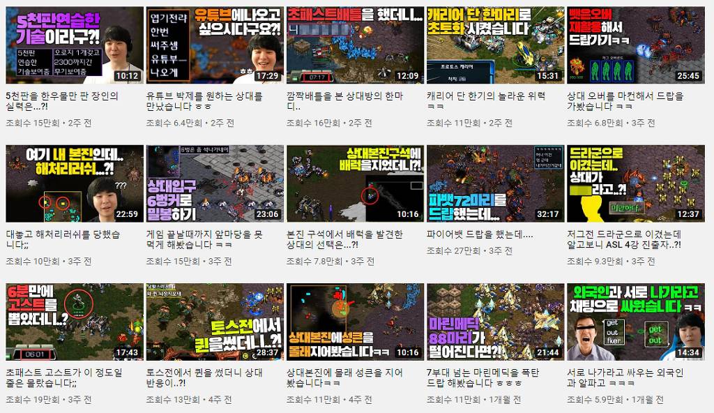 손목 부상으로 밀리겜 접고 엽기 전략으로 떡상한 스타 BJ | 인스티즈